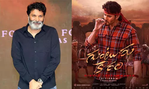 ధమ్ మసాలా.. సరిపోలేదు గురూజీ?