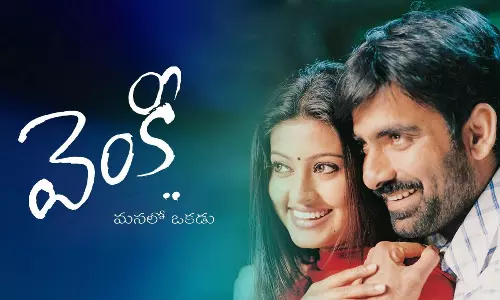 మాస్ రాజా బ్యాక్ టూ బ్యాక్ కిక్కులు