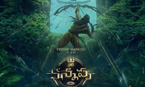 కన్నప్ప టైటిల్ పోస్టర్.. మంచు విష్ణు స్టన్నింగ్!