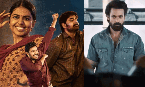 ఆదికేశవ Vs కోట బొమ్మాలి.. ఎవరి బలమెంత?