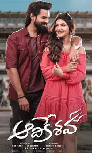 ఆదికేశవ