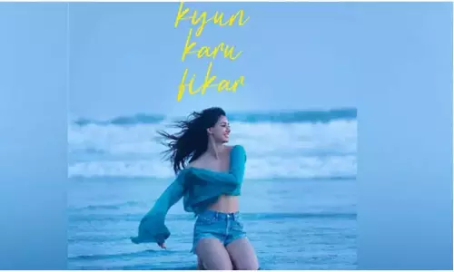 వీడియో : హాట్ బ్యూటీ కొత్త టాలెంట్ చూశారా!