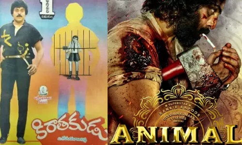 యానిమల్ చిరంజీవి వెర్షన్ చూశారా?