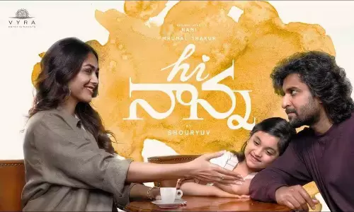 హాయ్ నాన్నకు ఎన్ని సవాళ్ళో..