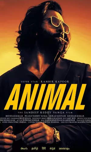 యానిమల్