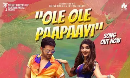 నితిన్ తో శ్రీలీల ఎక్స్ ట్రా.. మాస్ రచ్చ!