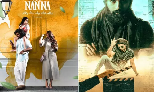 ఈ వారం పరిస్థితి ఎలా ఉంది అంటే?