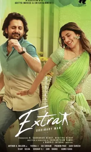 ఎక్స్ట్రా ఆర్డినరీ మ్యాన్