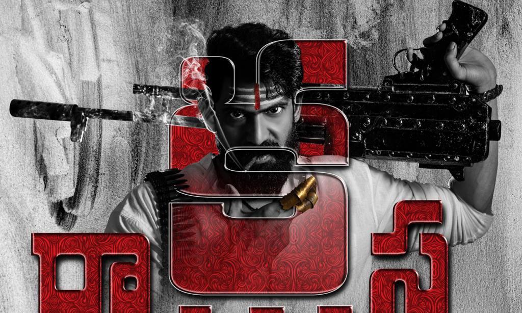 రాక్షస రాజు వచ్చేశాడు.. పవర్ఫుల్ లుక్ | Rana Turns Gangster In Teja's ...