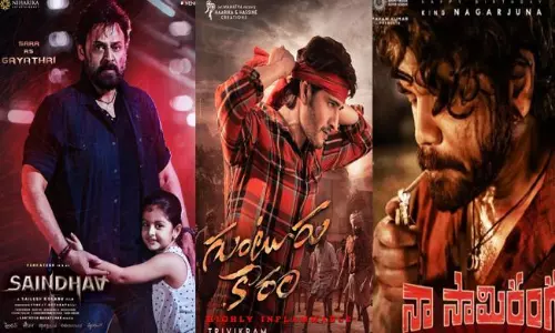 ఆ ఐదు సంక్రాంతి సినిమాల లేటెస్ట్‌ అప్డేట్‌