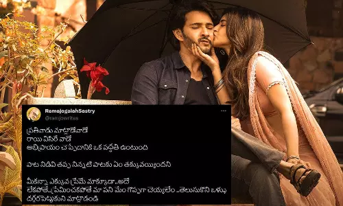 ఓ మై బేబీ ట్రోలింగ్.. రామజోగయ్య సీరియస్