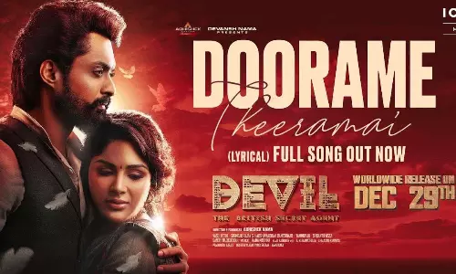 కలవరమైన వేళ కరుణించే ఇలా.. డెవిల్ లవ్ కలవరమైన వేళ కరుణించే ఇలా.. డెవిల్ లవ్