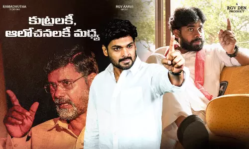 చంద్రబాబు, లోకేష్, పవన్... ముగ్గురికీ ఒకటే ఆహ్వాన పత్రిక!