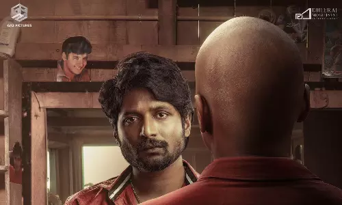 సుహాస్ న్యూ మూవీ రిలీజ్ డేట్.. బ్యాండ్ మోగించడమే