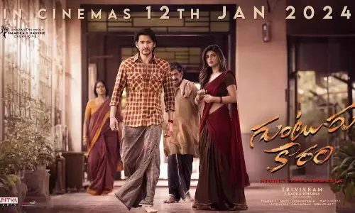 క్లాస్ లుక్ తో కారం దంచేస్తున్నారు.. పోస్టర్ తో అంచనాలు పీక్స్..!