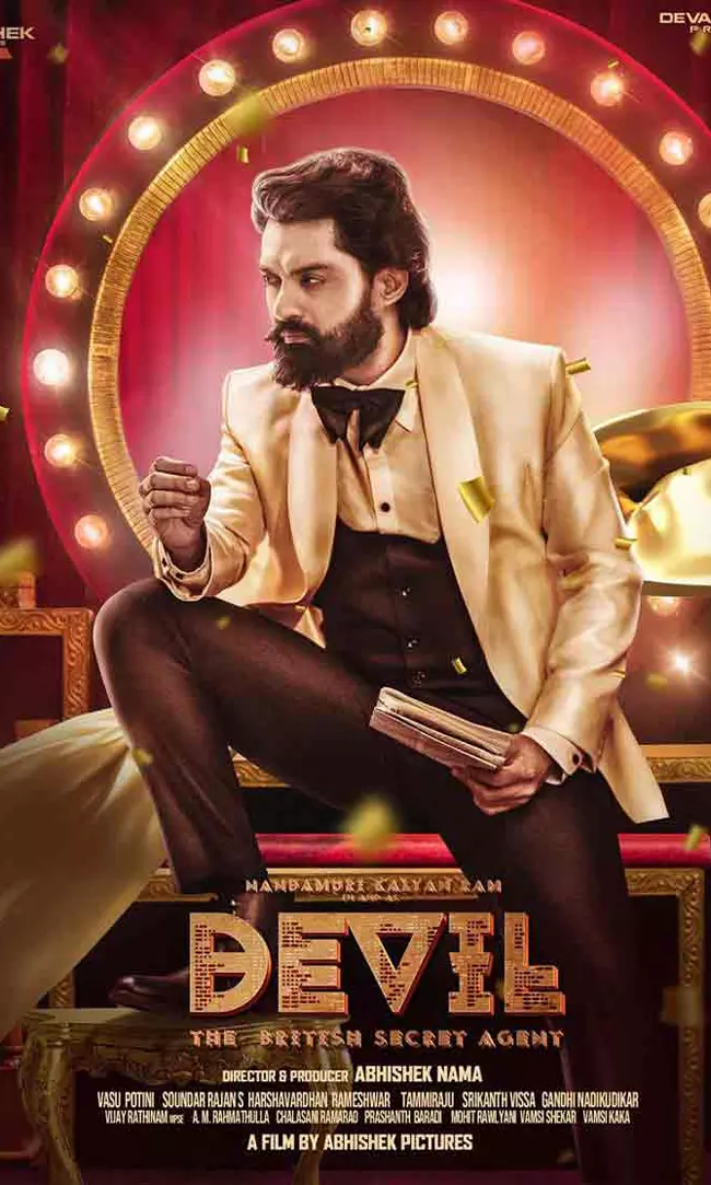 డెవిల్