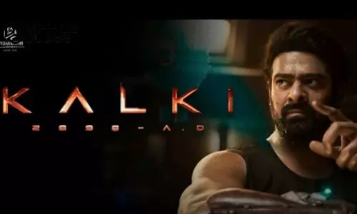 కల్కి రిలీజ్ ట్విస్ట్.. ట్రైలర్ వచ్చేది అప్పుడే