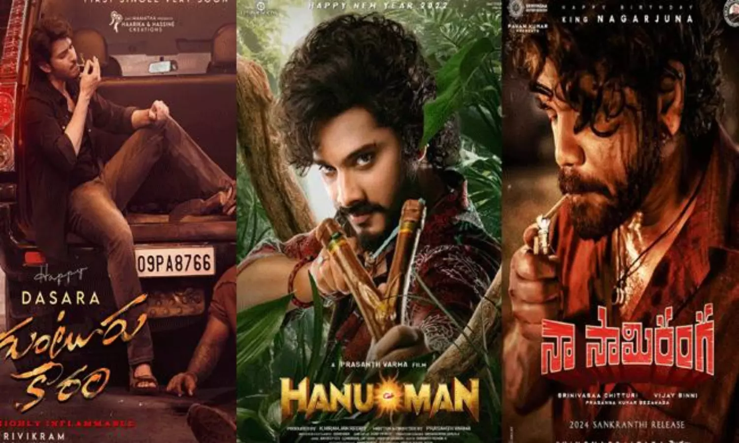 సంక్రాంతి స్టార్లు అంతా క్లీన్ గానే!