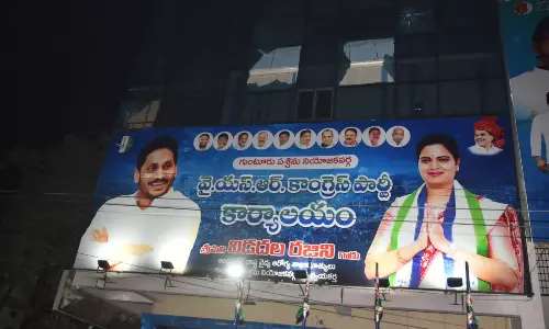 ఛీఛీ.. చివరకు బీసీ మహిళా మంత్రిని కూడా వదిలిపెట్టరా?