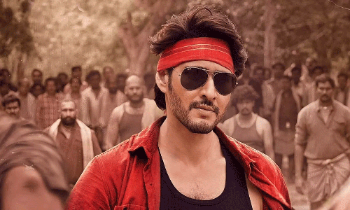 గుంటూరు కారంతో సూపర్‌ స్టార్‌ కి నివాళి..!