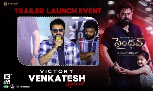 వెంకీ మామ కాదు సైకో అని పిలుస్తారు..!