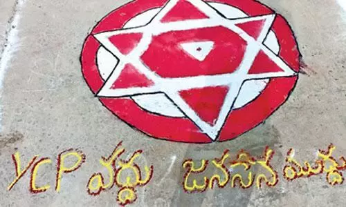 మంత్రి అంబటికి ముగ్గుతో షాకిచ్చిన బాలిక