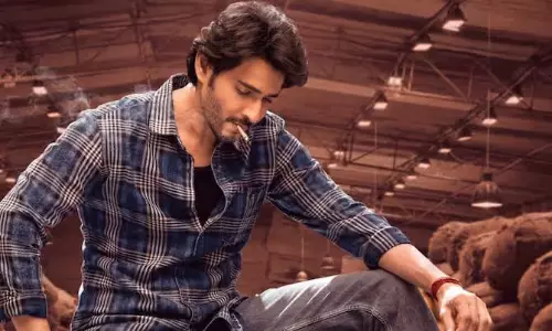 గుంటూరు కారం : లాస్ట్ అంటూ ఫ్యాన్స్ హంగామా