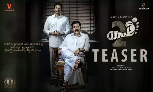 యాత్ర-2 టీజర్.. నేను వైఎస్ రాజశేఖర్ రెడ్డి కొడుకుని..