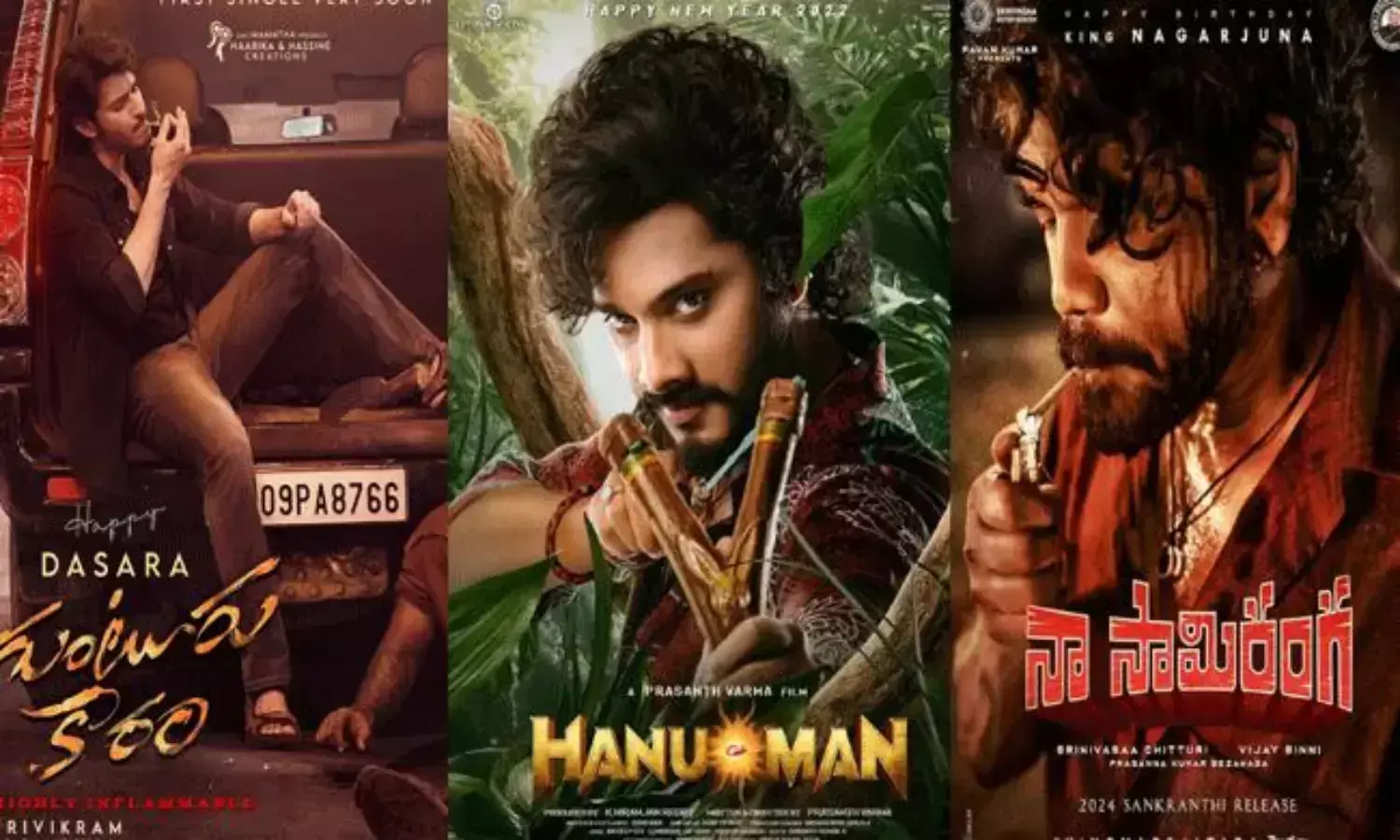 సంక్రాంతి సినిమాల సందెట్లో సడేమియా..!