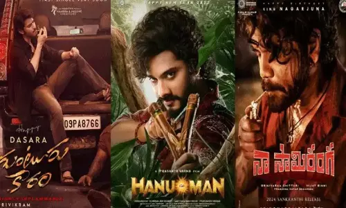 సంక్రాంతి సినిమాల ఓటీటీ రిలీజ్..  అన్ని సెట్టయ్యాయి