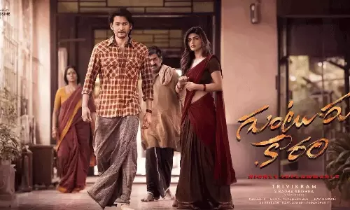 ట్రైలర్‌ కూడానా... సూపర్ ఫ్యాన్స్ లో గందరగోళం