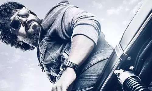 గేమ్ చేంజర్.. మళ్ళీ షాక్?