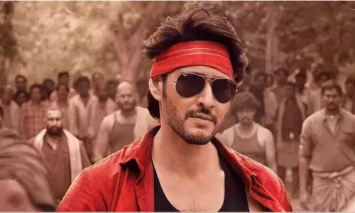 గుంటూరు కారం ట్రైలర్.. అదొక్కటే మైనస్