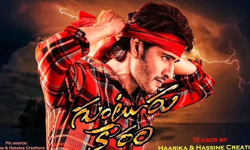 ‘పొడుగు టైటిల్’ తో ఆ సూపర్ స్టార్ హిట్ కొడతారా?