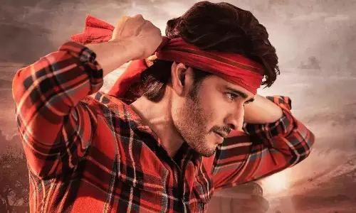 గుంటూరు కారం.. అచ్చంగా సలార్ లాగే