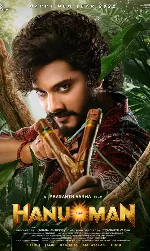 హనుమాన్