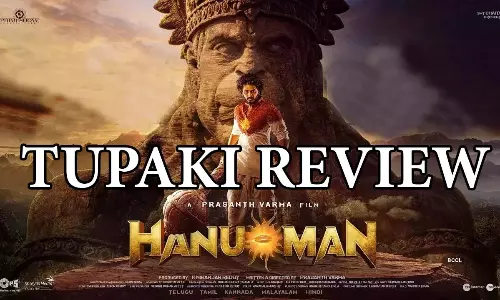 మూవీ రివ్యూ : హనుమాన్