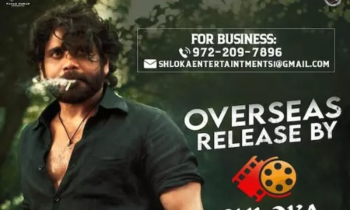 నా సామిరంగ (USA) థియేటర్ లిస్ట్