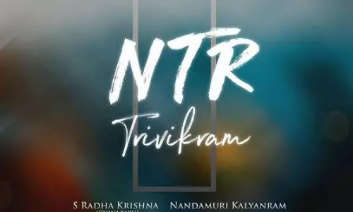 గుంటూరు కారం.. ఆ హీరో రిజెక్ట్ చేశాడా?