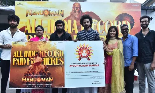 అయోధ్య‌కు హ‌నుమాన్ కానుక 14.25 ల‌క్ష‌లు