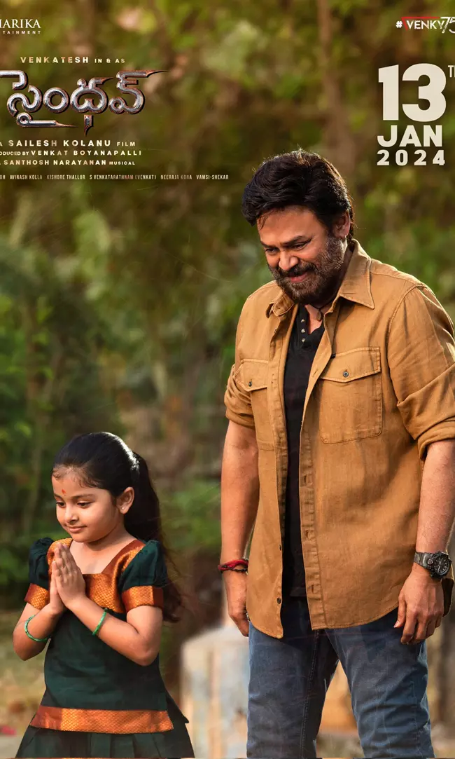 సైంధవ్