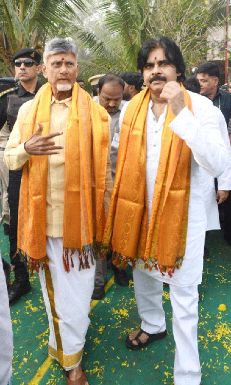 Chandrababu And Pawan Kalyan Sankranthi Celebrations