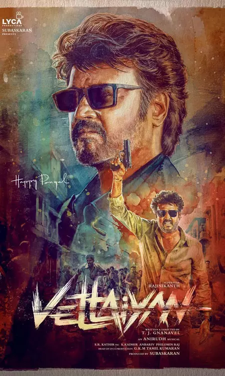 Sankranthi Special Posters from Tollywood!