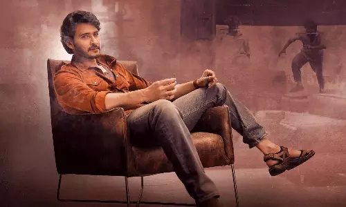 గుంటూరు కారం 3 రోజుల కలెక్షన్స్.. టోటల్ లెక్క ఇది