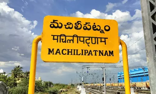 మ‌చిలీప‌ట్నంలోనూ త్రిముఖ పోరా... ఏం జ‌రుగుతోంది...!