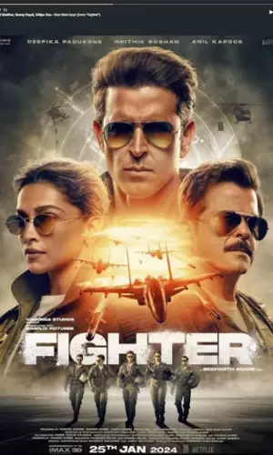 ఫైటర్