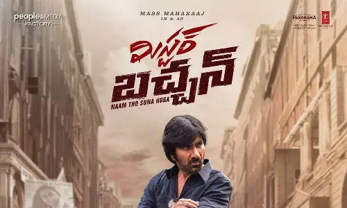 మిస్టర్ బచ్చన్.. మాస్ రాజా స్టైలిష్ స్వాగ్