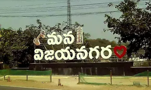 విజయనగరంలో మళ్లీ ఈ ఇద్దరేనా...!?
