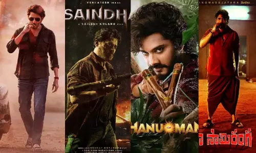 సంక్రాంతి సినిమాలు.. ఓటీటీ రిలీజ్ ఎప్పుడంటే?