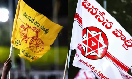 ఫిబ్రవరి 8 కీలకమా ? ఫిబ్రవరి 8 కీలకమా ?